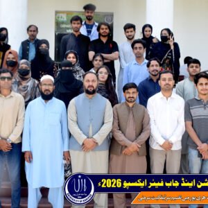 Read more about the article A grand certificate distribution ceremony was held at the University of Haripur in connection with the “Education & Job Fair Expo 2026