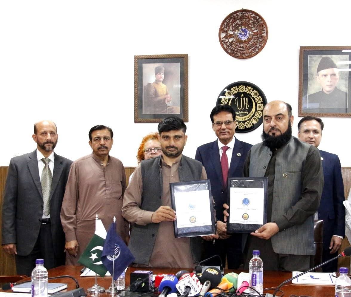 You are currently viewing MoU Signed Between University of Haripur and Gawah Advertisement (SMC) Private Limited to Strengthen Academic-Industry Linkages